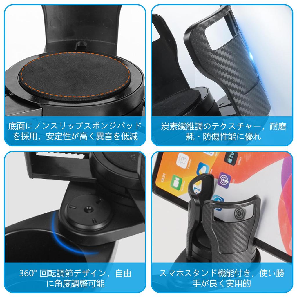 Coollooda Car Drink Holder 2025 Sticker 360 Degree Rotation Car Cup Adjustable Smartphone Multifunctional Car Drink Can Hold Black Fiber [New