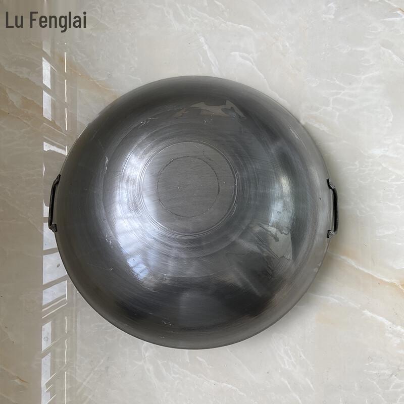 Lu Fenglai Double-Handle Cast Iron Wok