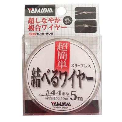 Yamawa Sangyo Bindedraht, 0,50 mm