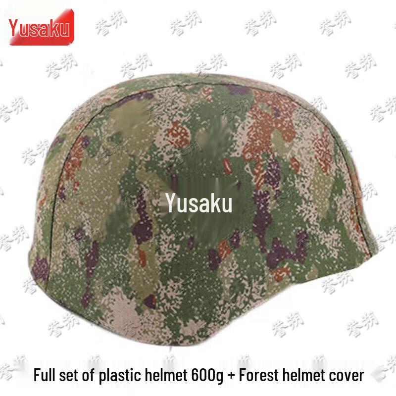 Ultralight Tactical Training Helmet