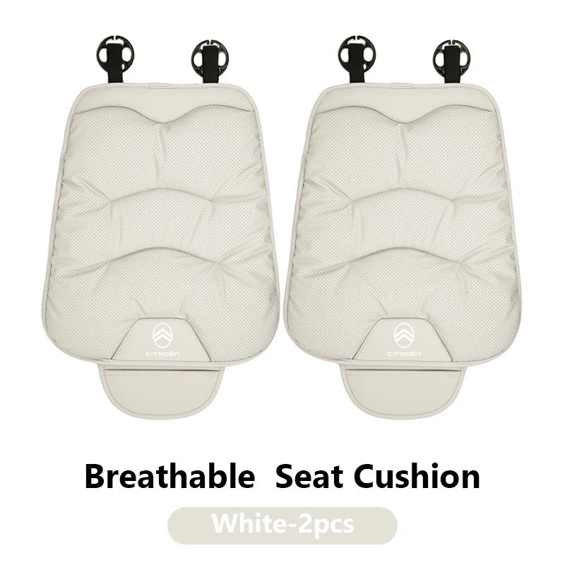 Car Luxury Ice Silk Cushion Storage Bag Breathable Seat Cover For Citroen C4 C3 C5 C1 C2 C6 C4L DS3 DS4 Berlingo Picasso Jumper