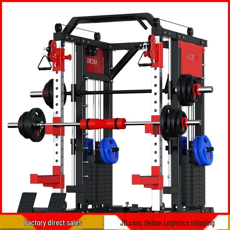 Aichen Multi-functional Smith Machine & Power Rack