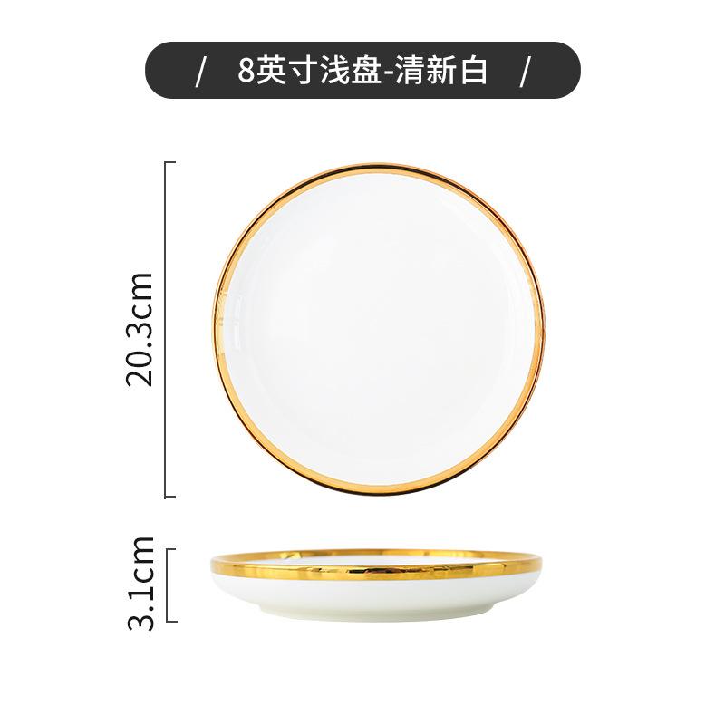 European White Gold Side Tableware Rice Bowl Plate Fruit Salad Bowl Deep Dish Kitchen Tableware Wedding Decoration Plate