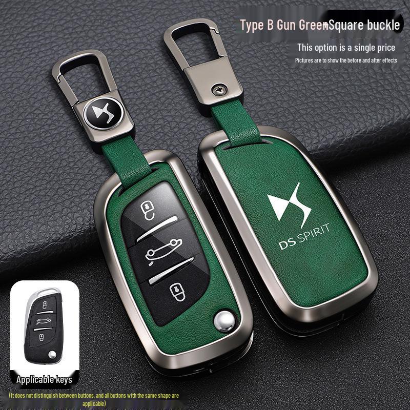 2021 DS 5LS, DS6, DS4S Key Case - Folding Car Key Protective Shell