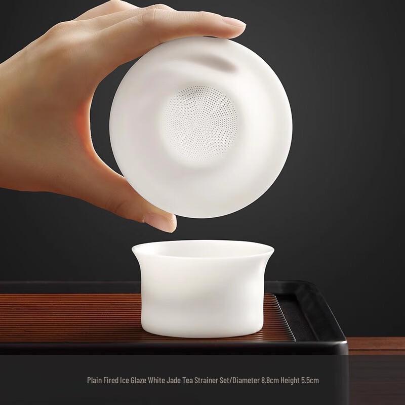 Mutton Fat Jade White Porcelain Tea Strainer