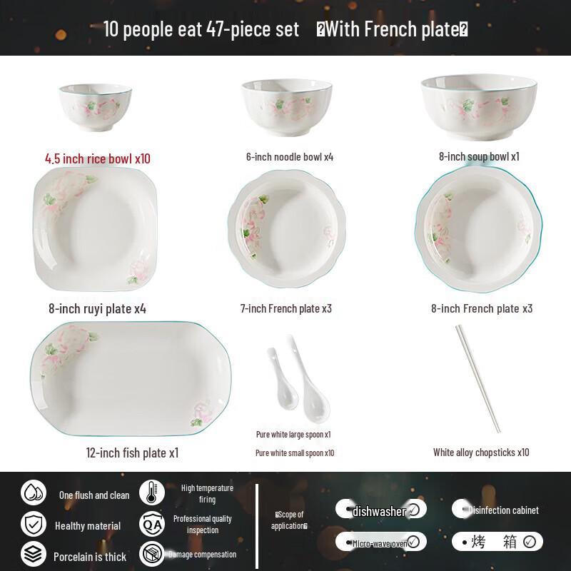 Athena French Style 47-Piece Ceramic Dinnerware Set