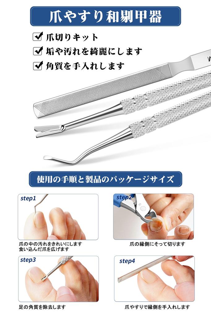 Monspend Nail Clippers and for Hands and Popular In Suitable for Thick Deformed Ingrown and Foot Suitable for Seniors and Stainless Unisex Includes