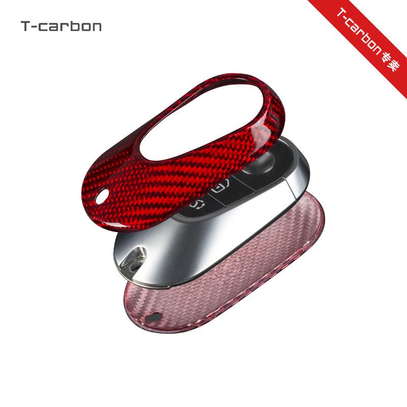 Carbon Fiber Key Cover for 2021 Mercedes-Benz Maybach S480