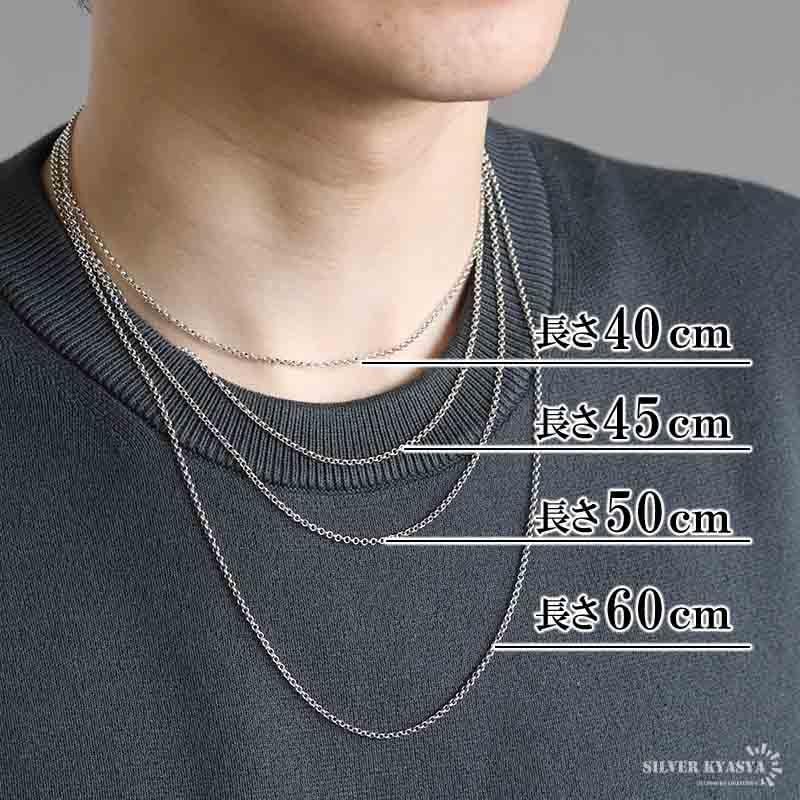 Silver 925 Necklace Chain Silver Chain 925 Roll Chain 2mm Length "silverKYASYA" Men's (Width 45cm)