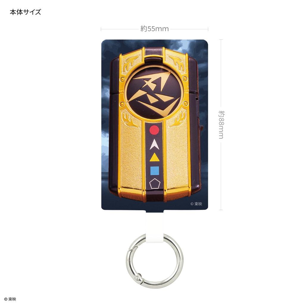 Gourmandise Ninja Sentai Kakuranger Multi-Ring Plus L Size Doron Changer BSSS-04A