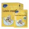 Haina Lutein Steam Eye Mask - Relieve Eye Fatigue, Dryness & Improve Sleep with Hot Compress