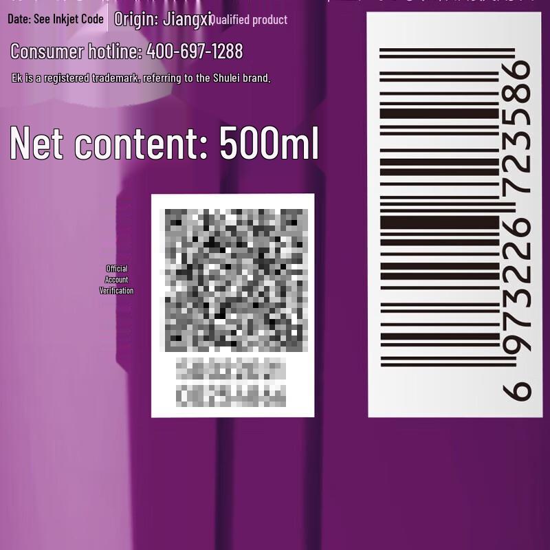 Shu Lei Hydrating Plant Essential Oil Shower Gel