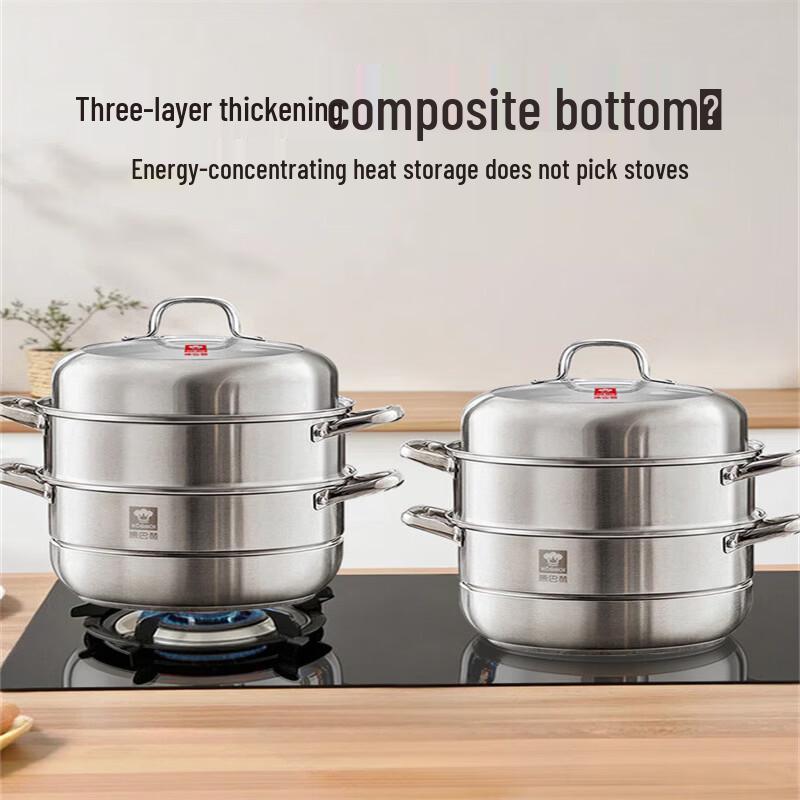 KOBACH European Style Stainless Steel Double-Layer Steamer Set