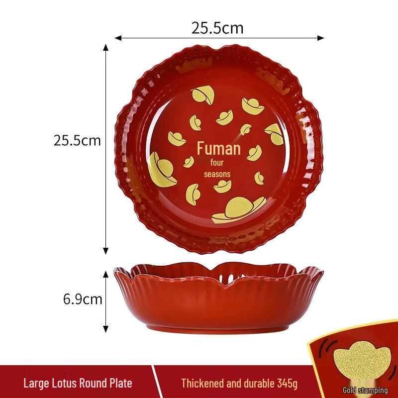 SEE KEAN Festive Red Lotus Fruit & Candy Plate