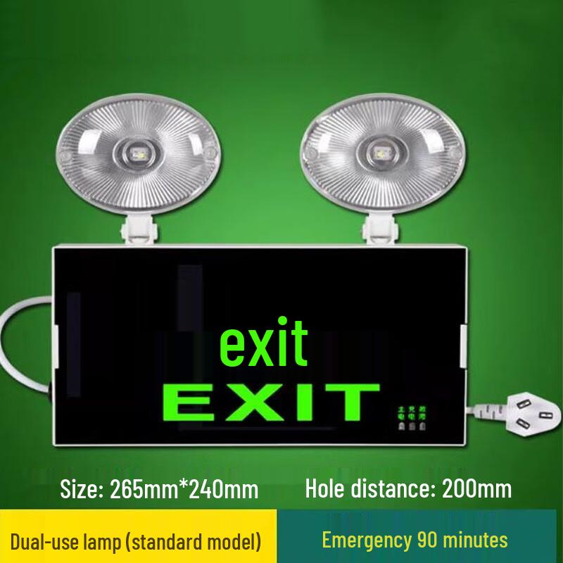 Kemai 2-in-1 Fire Emergency LED Exit Sign Light