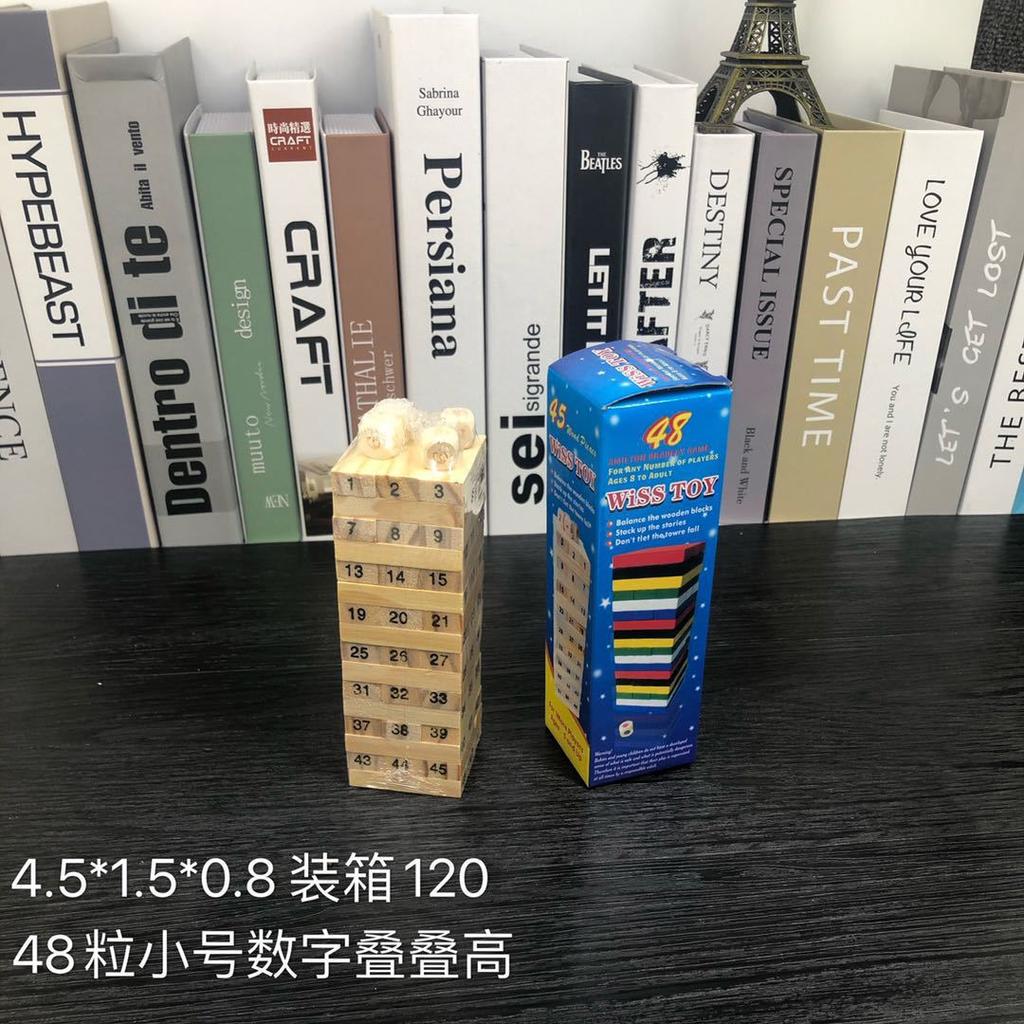 Wooden Solid Wood Leisure Desktop Parent-Child Digital Stacking High Building Block Children'S Educational Early Education Toys