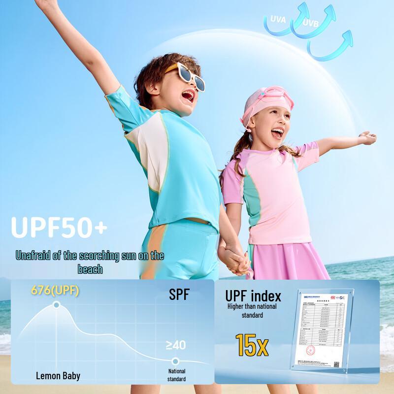 Lemonkid Kids' Sun Protection Split Swimsuit Set