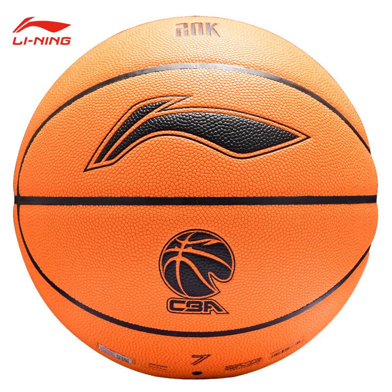 Li-Ning No. 7 Basketball