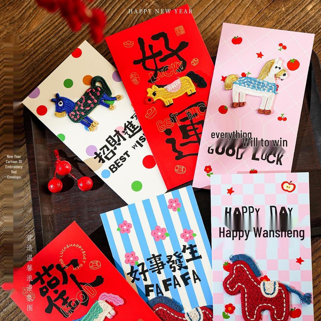 2026 Year of the Horse Cartoon Red Envelopes: Festive Lucky Money Envelopes for Kids - Perfect for Spring Festival Visits