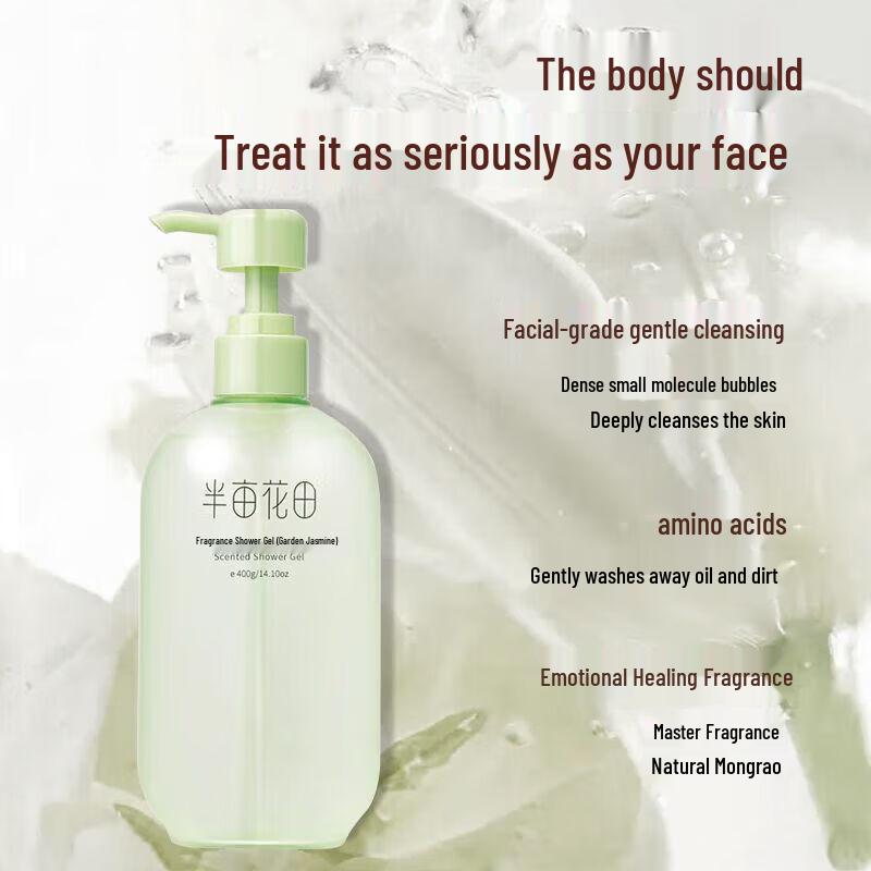 Ban Mu Hua Tian Garden Jasmine Amino Acid Shower Gel