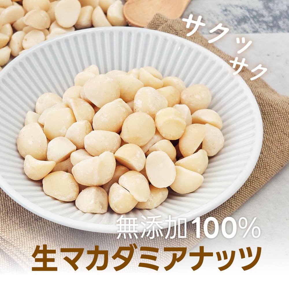 DAILY NUTS & FRUITS Raw Macadamia Nuts 1kg Direct Import No Salt No Additives No Plant Oil Aluminum Zip Bag