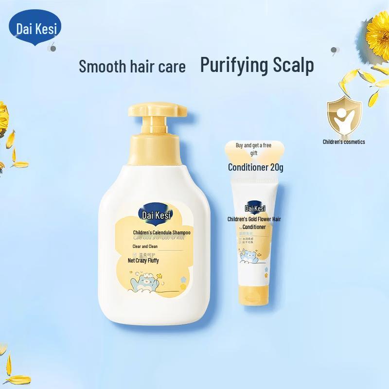 Dexter Kids Calendula Gentle Cleansing Series