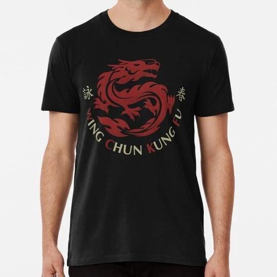 

Wing Chun Kung Fu Size S to 5XL Made in the USA T shirt XL