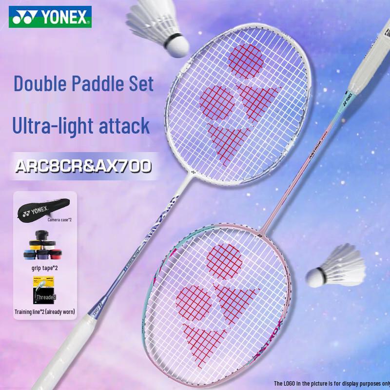YONEX Full Carbon Offensive Badminton Racquet Pair