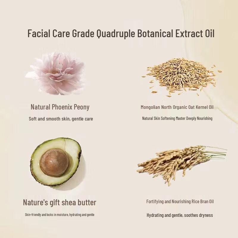 Ban Mi Hua Tian Garden Jasmine Nourishing Body Lotion