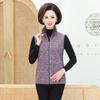 Elderly Women's Autumn Winter Fleece Vest Jacket Warm Loose Zipper Sleeveless Coat Mother Casual Waistcoat