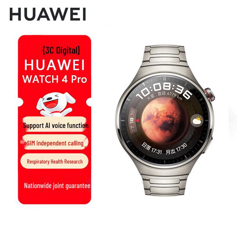 Huawei WATCH 4 Pro Smart Sports Watch (CN version)