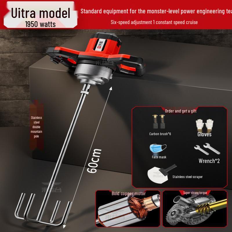

JPHZNB Ultra-Grade Industrial Electric Putty Mixer