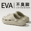Men's and Women's EVA Clogs Garden Shoes Waterproof Casual Shoes Pool and Beach Shoes Platform Heels