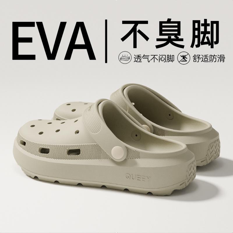 Men's and Women's EVA Clogs Garden Shoes Waterproof Casual Shoes Pool and Beach Shoes Platform Heels