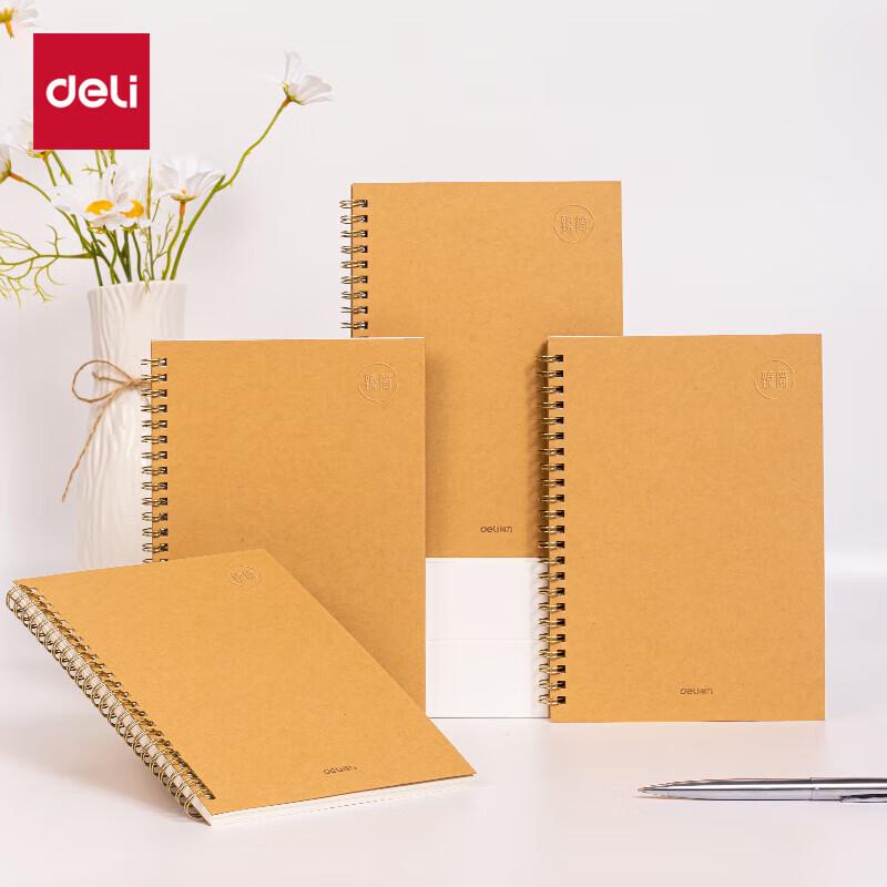 Deli Zhen Jian Series A5 Kraft Spiral Notebooks, 60 Sheets (4-Pack)