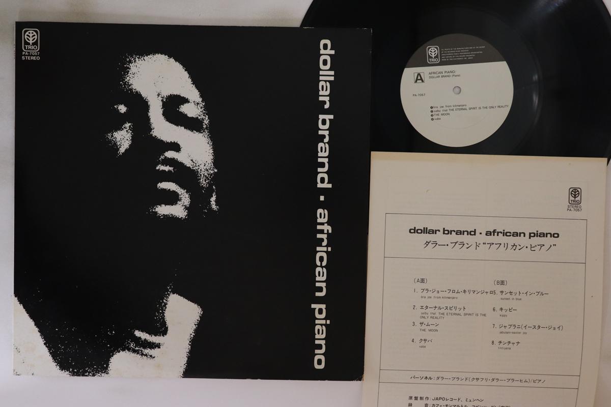 

LP Record DOLLAR BRAND - African Piano PA7057 TRIO 1972 Japan Jazz