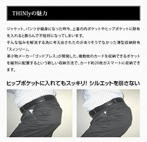 Swingly Men's Slim Long Wallet, Made in Japan, EWSLBT01, Camel