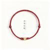Pure Gold 999 Zodiac Red String Bracelet with Luck Beads for Baby's Full Moon or New Year