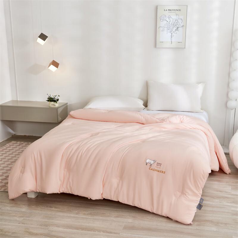 Yilian Cashmere Protein Antibacterial Winter Quilt YL-X833