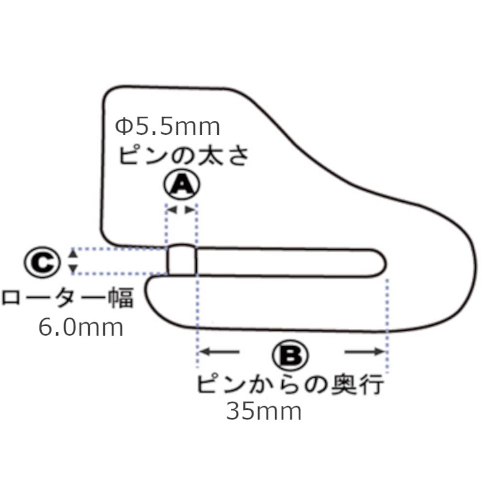 Yamashiro YK-037YL Motorcycle Disc Lock Compact Disc Lock Anti-Theft Lightweight