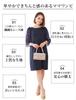 Sweet Mommy Maternity Nursing Clothes Shrine Wedding Bell Shoulder Navy Dress, Visit, Dress, Lace, Sleeves, Ribbon, M,