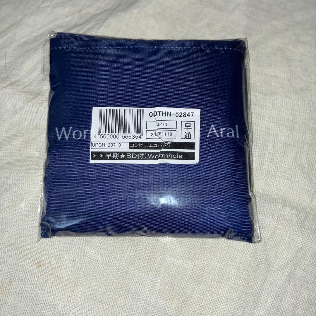 [Б/У] Юми Мацутоя - Червоточина - Бонус от Seven Net: Эко-сумка из магазина у дома