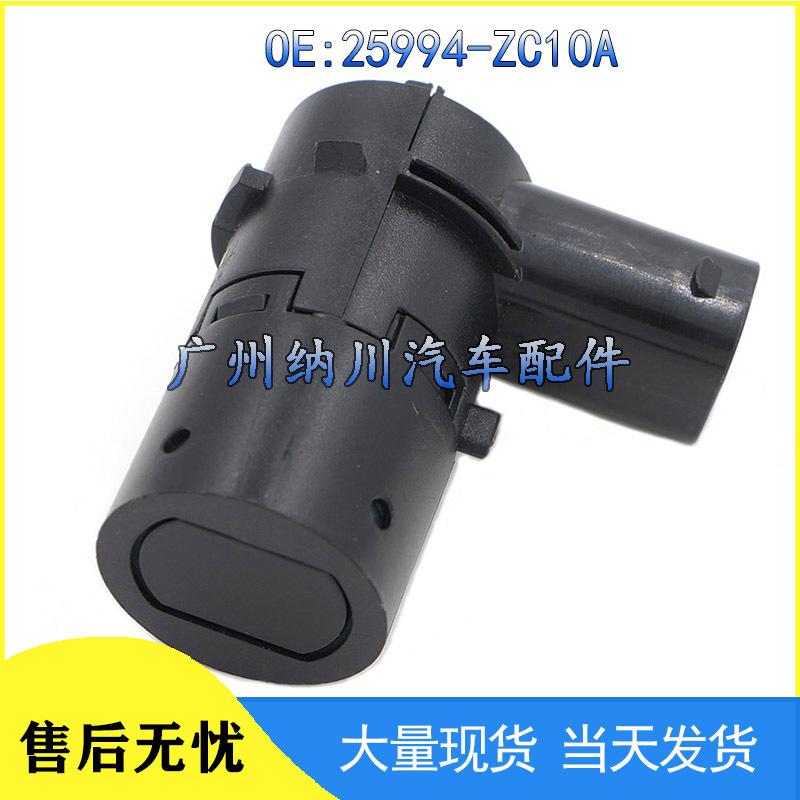 Compatible Nissan Infiniti Reversing Radar Sensor 25994-ZC10A