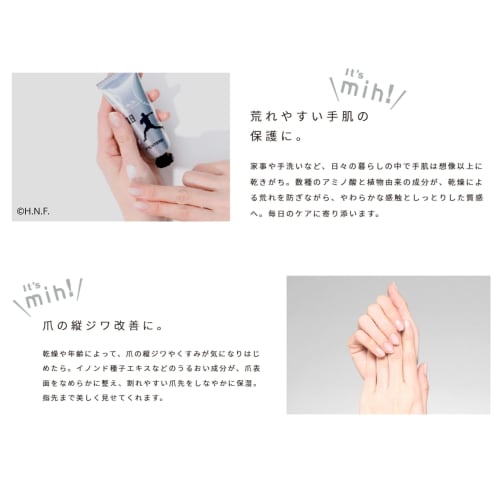 mih Hand Serum Cream No. 18, Hokkaido Nippon-Ham Fighters Fukuya Yamazaki Collaboration, Savon Scent, Seaberry Extract