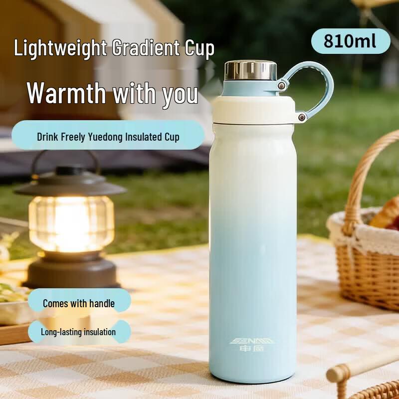 Shenmo Portable Insulated Mug