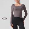 Yoga clothes new long-sleeved nude high elastic sports t-shirt women's one-piece fixed cup high-end fitness clothes spring and summer