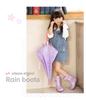 Rain Boots with Ribbon for 20cm [Arisana] Kids, Girls, Lavender,