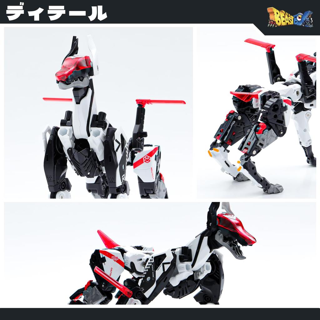 BEASTBOX 52TOYS ROARMEO Transformační kostka na vysoce kloubovou akci Transformuje se v Mecha nebo Bez baterií Perfektní dárek pro a Sběratele BB-51A