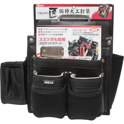 SK11 Takumi Temporary Frame Carpenter Nail Bag, Large, Reinforced Bottom, with Inner Pocket, Holds Chisels, Leather, SC-12