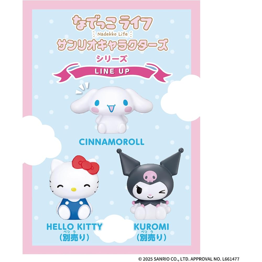 [BANDAI (BANDAI)] Nadekko Life Sanrio Characters Cinnamoroll
